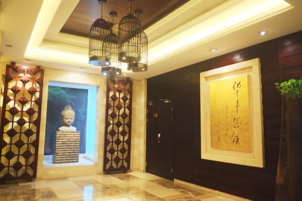 Narada Boutique Hotel Yiwu Huafeng Exterior foto